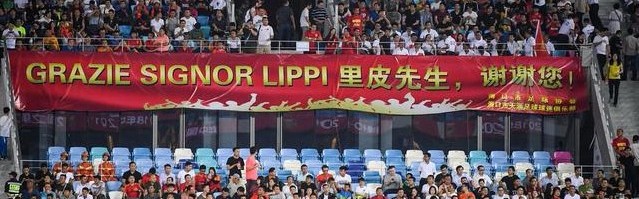  波鸿球迷横幅抗议俱乐部管理层  